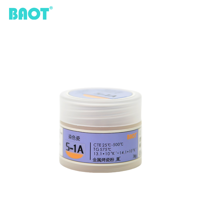 牙科修复用瓷粉染色瓷