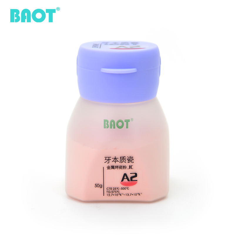 金属烤瓷粉牙本质瓷