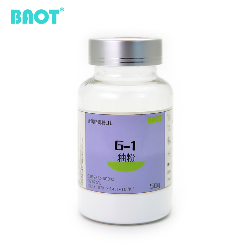 金瓷烤瓷粉牙科釉粉