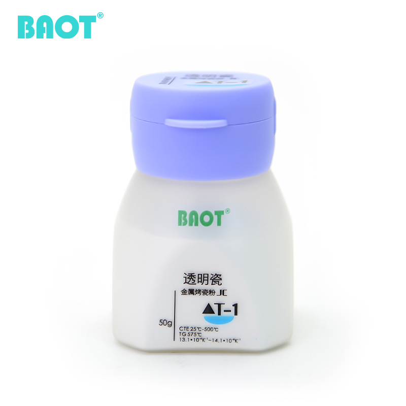 高透光性金属透明瓷 高透光性金属透明瓷
