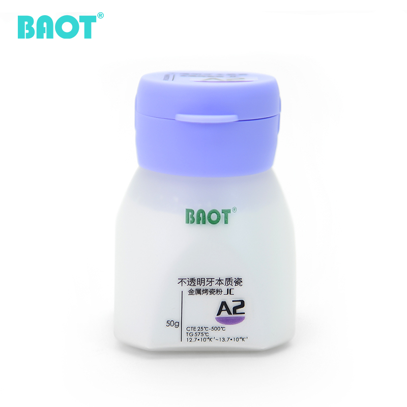 金属烤瓷粉牙本质瓷