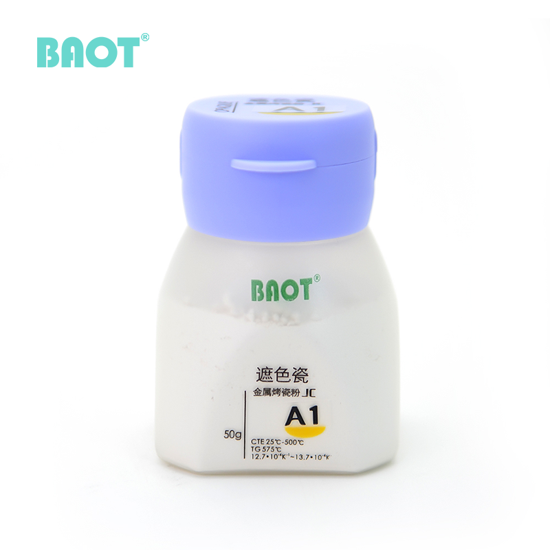 牙科烤瓷粉金属遮色瓷 牙科烤瓷粉金属遮色瓷