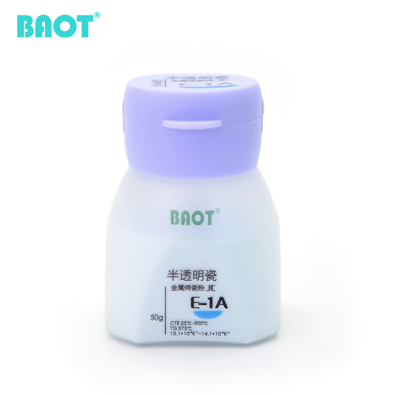 牙科金属烤瓷粉半透明瓷