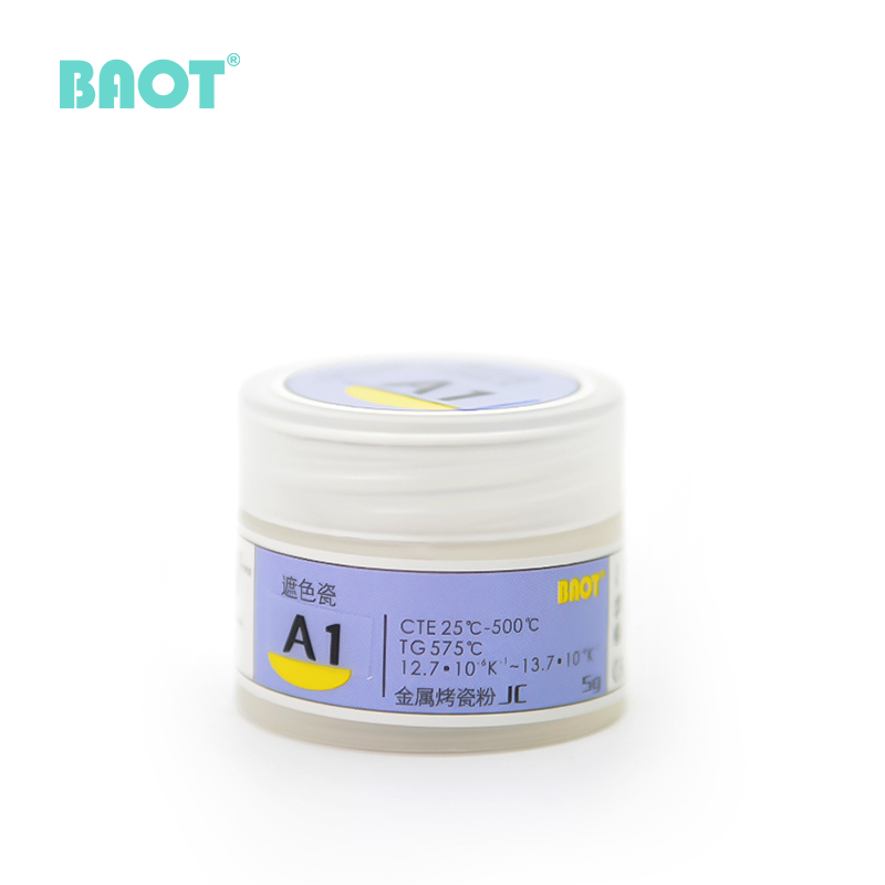 金属冠遮色瓷粉 金属冠遮色瓷粉