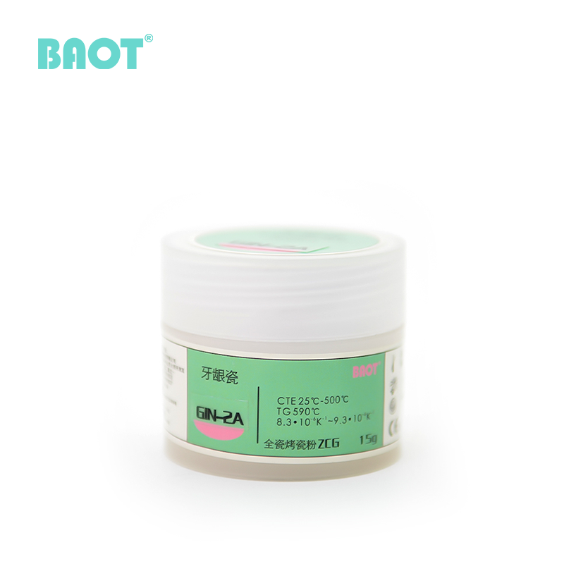 全瓷牙龈瓷牙科烤瓷粉