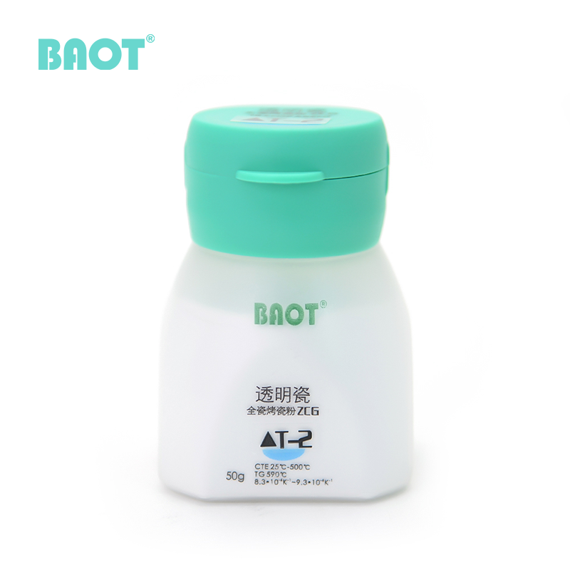  透明牙科陶瓷氧化物粉末PFZ