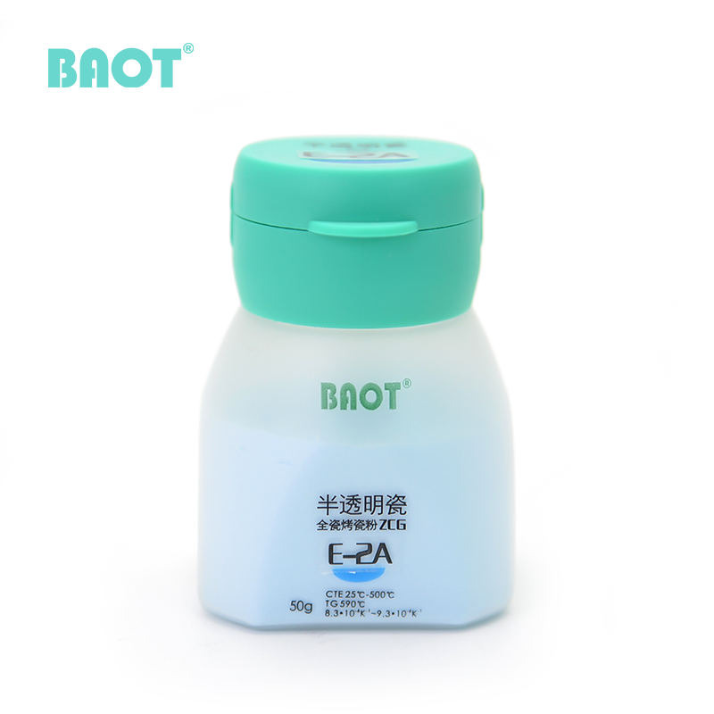 牙科全瓷瓷粉半透明瓷