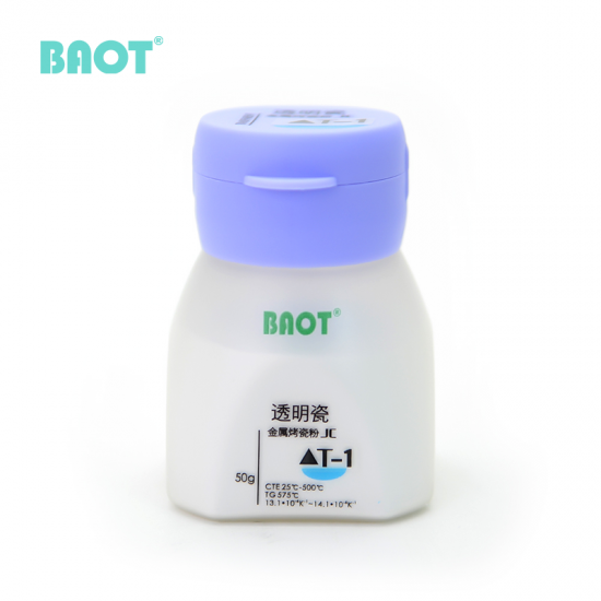 金属烤瓷粉透明瓷
