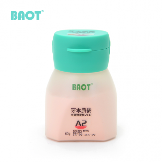 牙科烤瓷粉牙本质瓷 PFZ