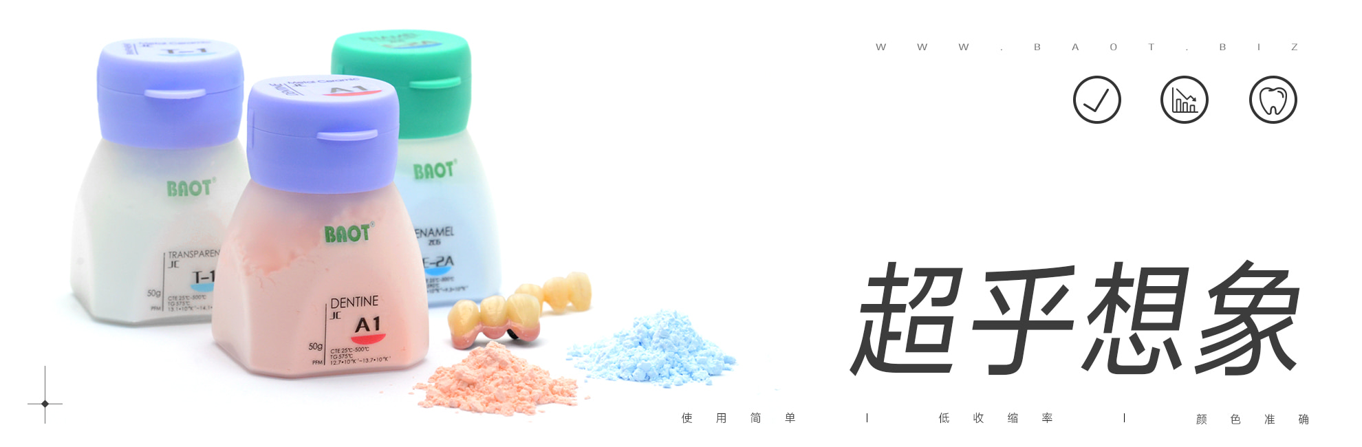 Dental Ceramic Powder